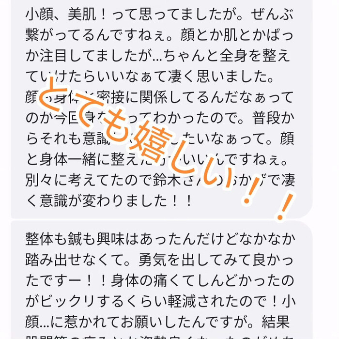 画像238