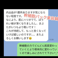 画像250