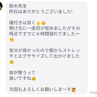 画像256