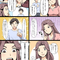 画像260