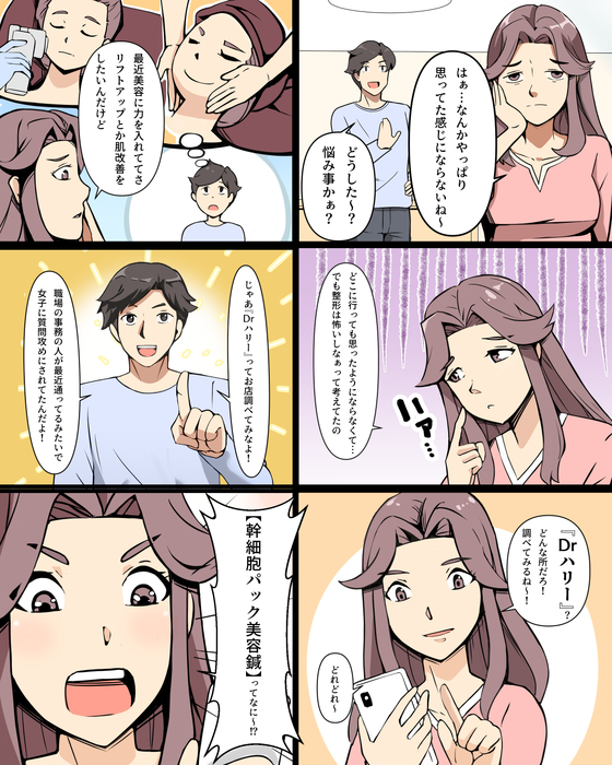 画像260