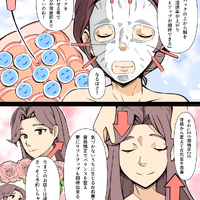 画像261