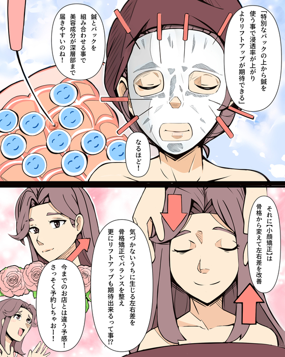画像261